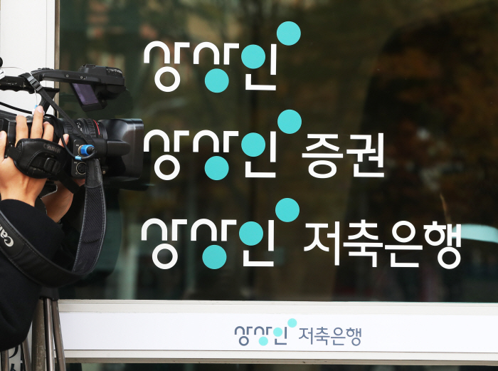 (주) 상상인저축은행 이미지