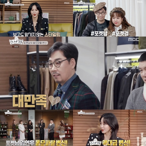 달달한살롱 이미지