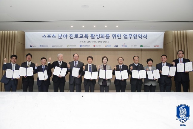 대한트레이너교육협회 이미지