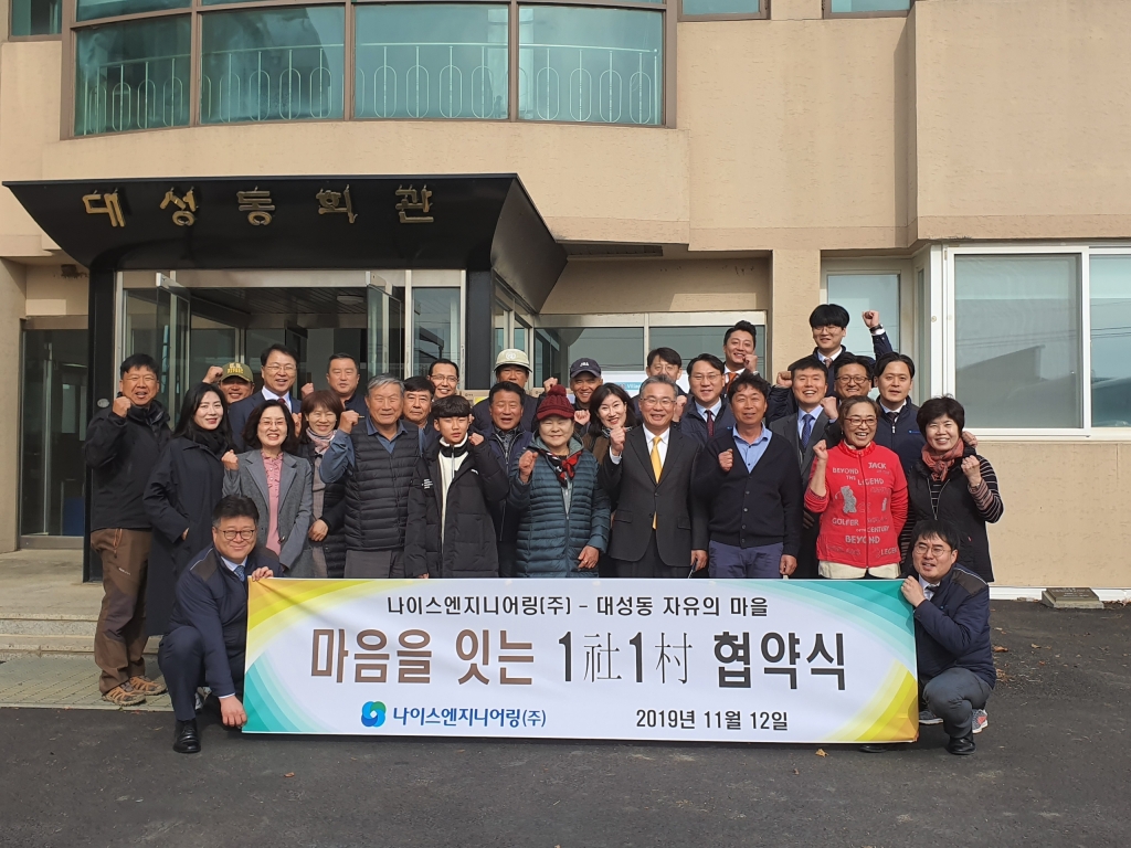 청호엔지니어링 이미지