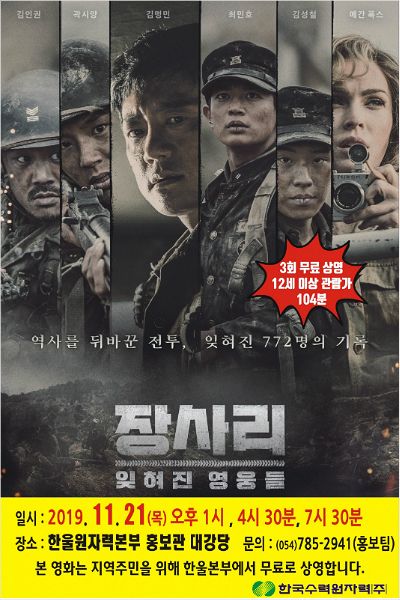 상영 이미지