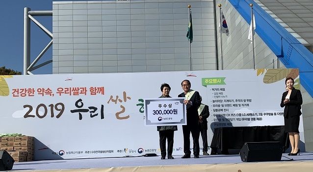 (주)송학식품 이미지