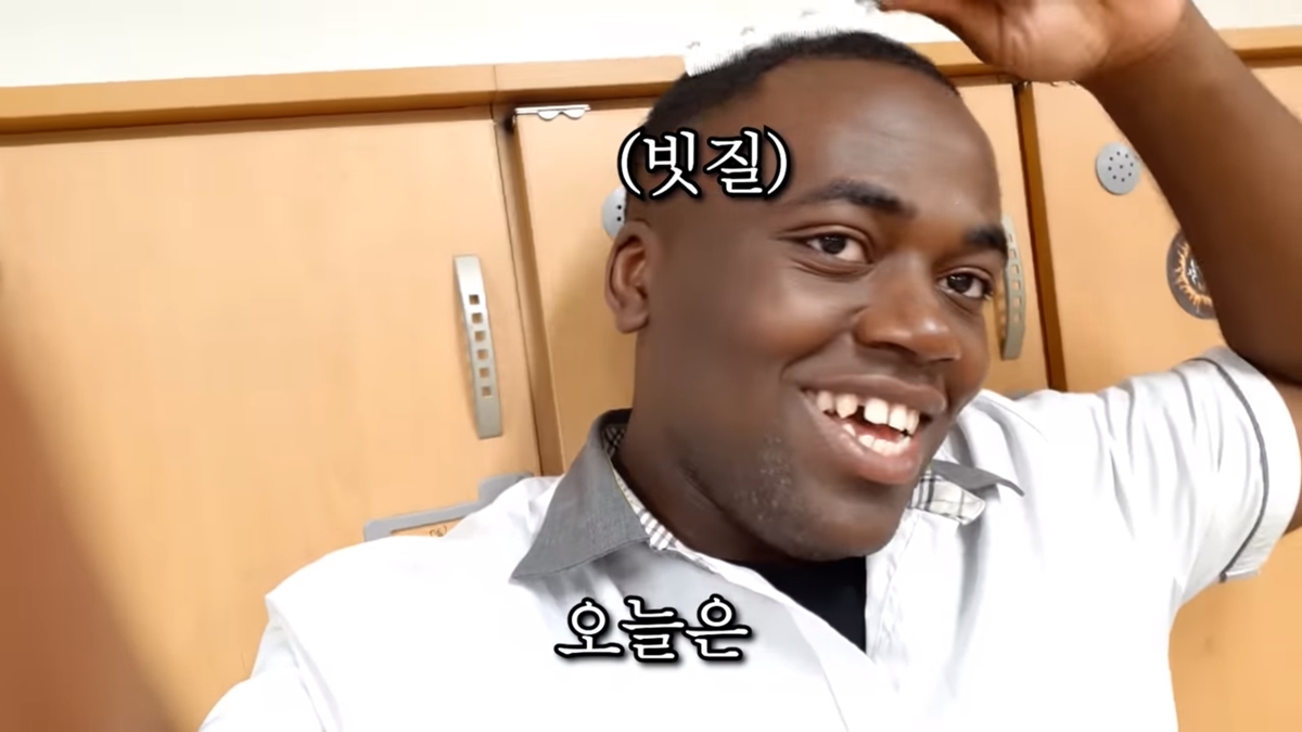 조나단 이미지