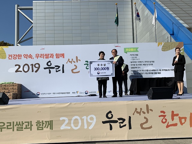 (주)송학식품 이미지