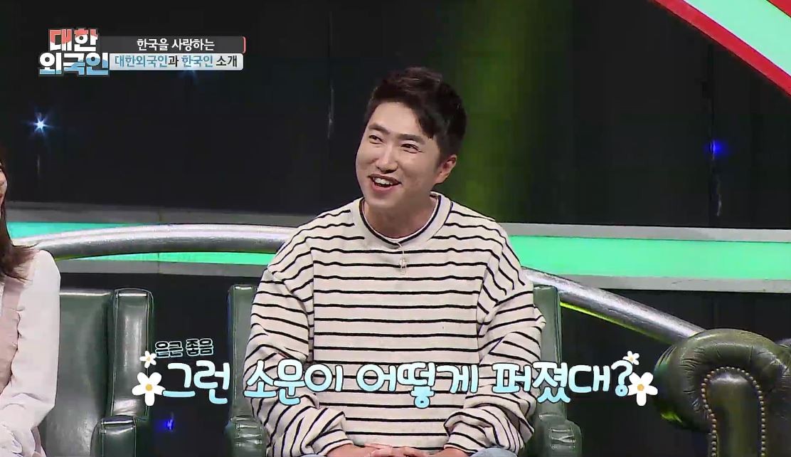 첫눈에반해 이미지