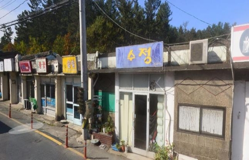 희망유흥주점 이미지