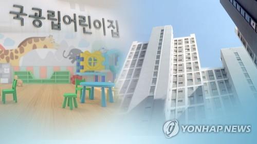 우미어린이집 이미지