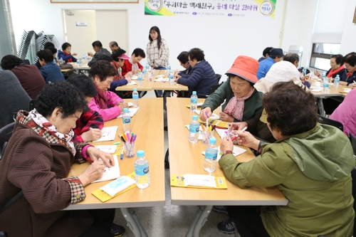 동네마실 이미지