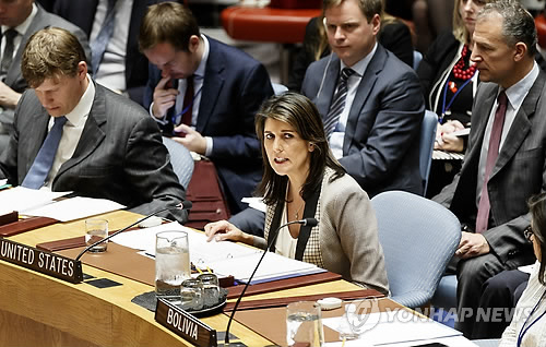 니키 헤일리 전 유엔주재 미국 대사 (유엔본부[뉴욕] EPA=연합뉴스)