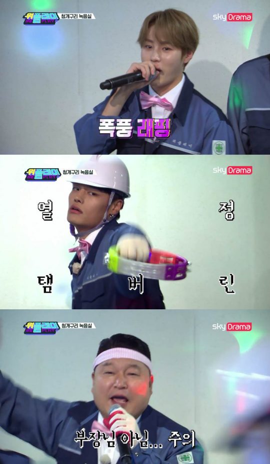 위플레이 이미지