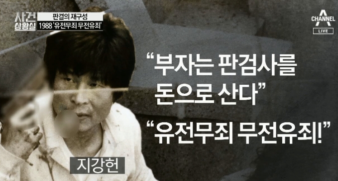짱돌 이미지