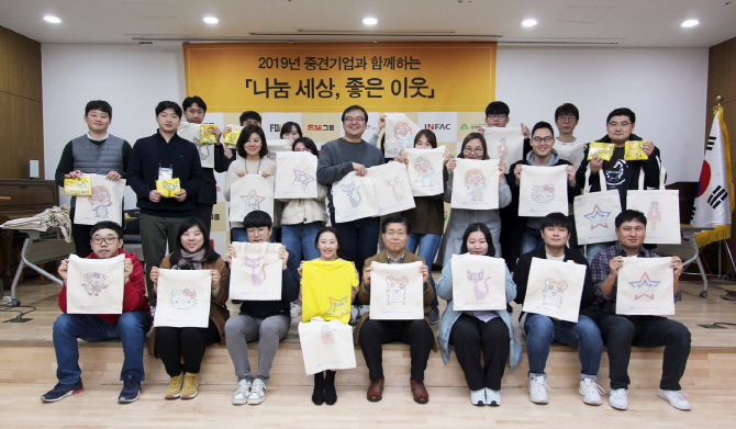 나눔세상 이미지
