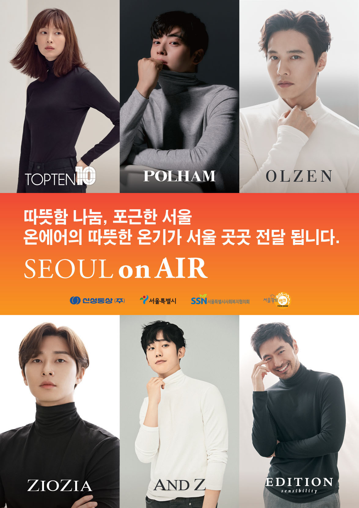 신성통상 이미지