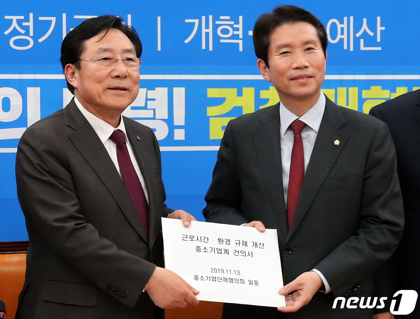 (주)제때 이미지