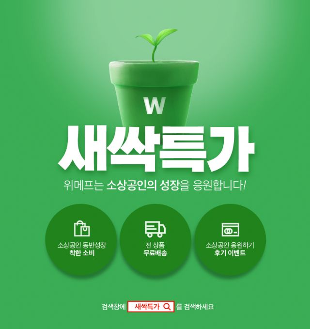 징검다리협동조합 이미지