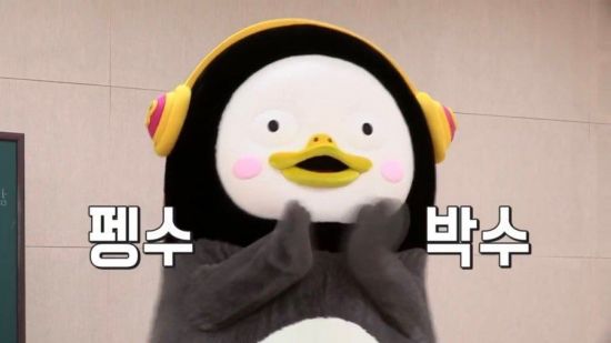 백두산참치 이미지