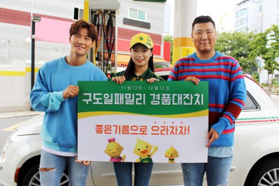 구도일아시아주유소 이미지