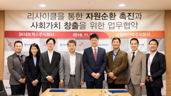이온 하이텍 이미지