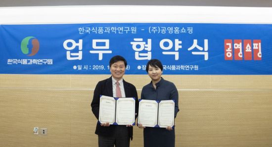 한국공영 이미지