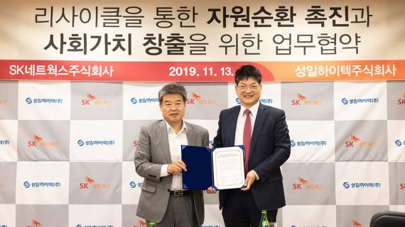 성일통신 이미지
