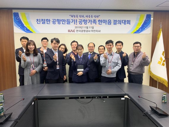 한국공항공사무안공항 이미지