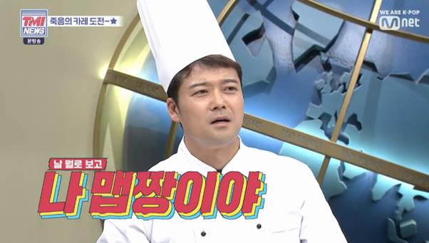 TMI 이미지
