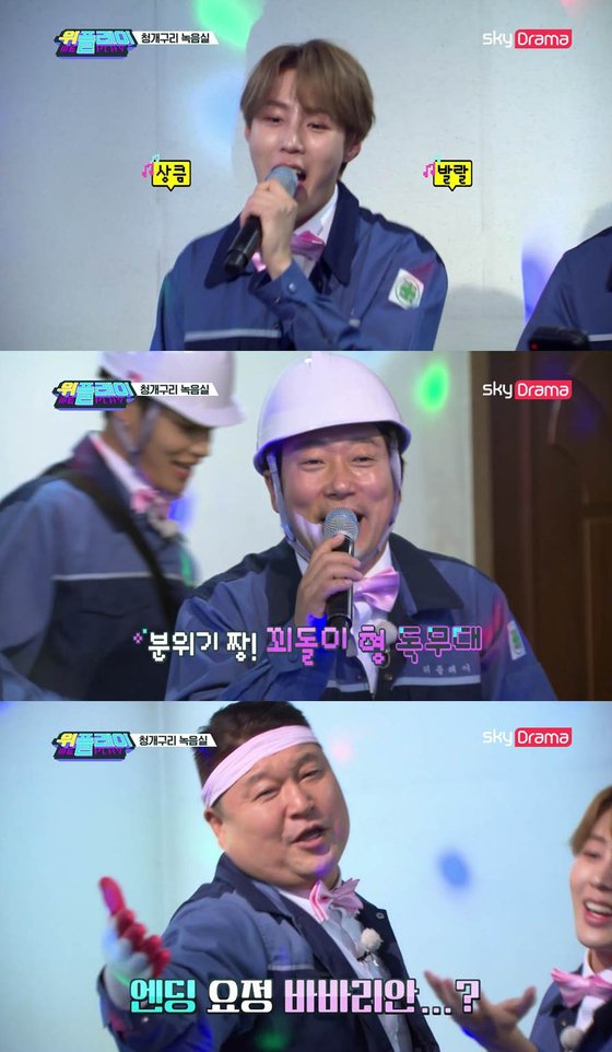 위플레이 이미지