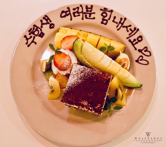 울프강스테이크하우스코리아 이미지