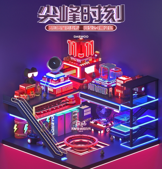 대우 이미지