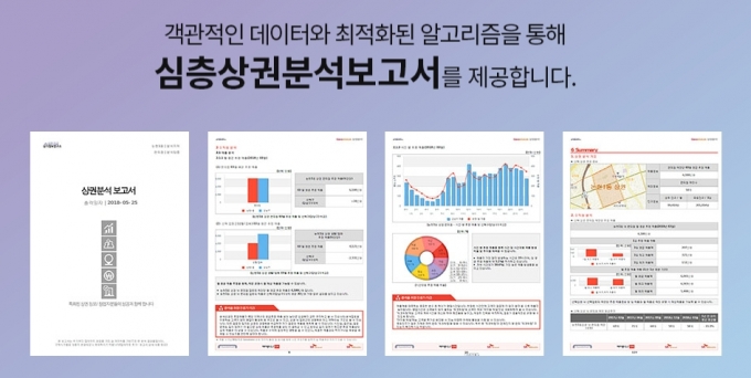 상가 이미지