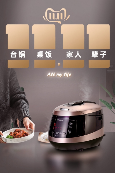 쿠쿠서 이미지