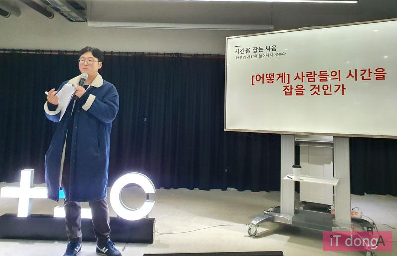 Until years ago, the most popular content was on the airwave TV channel.It was natural that Infinite Challenge and Running Man had a high audience rating and monopolized the topic.But as of 2019, people rarely mention airwave programs.Instead, the topic of content of online-based platform represented by YouTube is gradually increasing.The role of the people who make content is becoming important in the time of the platform change.This is because it has become an era where you can succeed with your own ideas regardless of the platform.On the other hand, Gyeonggi Content Agency is carrying out various support projects to help content companies in the province.The TEC (Tech, Experience, Content, Tech) Concert, which invites key figures who have emerged as representatives of the content industry and has the know-how of experts to not only entrepreneurs but also the general public, is a representative example.It has already been held in Season 1 and Season 2 events for the past two years, and 1,520 people participated in 24 concerts.The TEC Concert of the third season is underway from July to November this year.On November 13, Kim Ju-hyung PD of the company was invited as a speaker at the TEC Concert held at the Gyeonggi Content Agency building in Bucheon, Gyonggi Province.He has been in charge of directing various popular programs including SBS Running Man and popular song in the past. He has been a great success and has been transferred to Company Imagination, a content YG Entertainment specialist since 2017 and is participating in the production of various platform content.On this day, Kim Ju-hyung PD expressed his opinions on the modern content industry, which was in the transition period of the platform, and he gave his know-how to those who want to participate in the content industry.For reference, the event was originally scheduled to be held in Goyang City, but the place was changed to prevent the spread of AfricaPorco Rosso fever.He defined the current situation in which traditional content platforms represented by terrestrial/public waves are collapsing as platform Confucius.In particular, it is a typical event that captivated young people by making new attempts on cables and general flights, and that the decision makers of the airwaves, who were obsessed with only superficial ratings, accelerated this phenomenon.In recent years, it has emphasized that advertisers standards, which emphasize topicality rather than simple ratings, have become more important.Accordingly, recent media groups are moving according to the tastes of specific groups (age, gender, etc.) based on various big data, and especially new generation platforms (species, cable, and Internet media) said that it is also a strong point to be active in publicity and marketing that traditional platforms neglected.For this reason, the demand of content producers including PD has been increasing explosively recently, and it was mentioned that the production of content is difficult to replace the role of human even if the age of AI (artificial intelligence) comes.In addition, Kim Ju-hyung PD mentioned that the success or failure of Content depends on how much people can hold on to time, and said that it should introduce a production method that matches the characteristics of each platform.For example, the role of subtitles on the screen is important for entertainment programs, and in the case of Internet-based platforms, it is emphasized that subtitles for TV content and other compositions are needed.One recent Internet-based content advised that it should be studied in detail not only in Korea but also in overseas viewers, so culture and customs of each country should be studied.Finally, Kim Ju-hyung PD emphasized that future content should be made considering that it is a comprehensive marketing product that deals with the world beyond just YG Entertainment, and that it should always be curious and closely observe everything and experience various things.The Tech Concert Event, organized by Gyeonggi Content Agency, will be held 25 times a month, five times a month, from July to November, around the Gyonggi Province, including Goyang, Gwanggyo, Siheung, Bucheon and Uijeongbu.The next event scheduled for November 16 was originally scheduled to be held in Uijeongbu, Gyonggi Province, but this was also changed to Bucheon Gyeonggi Content Agency due to the prevention of AfricaPorco Rosso fever.At the event, Park Si-young Desiigner, who produced a number of movie posters, will give a lecture on Living as a Desiigner.Applications for an event can be made through ONOFFMIX.Written /