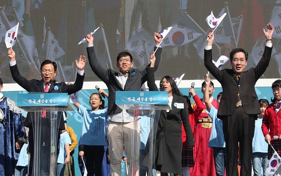 지난달 9일 서울 광화문광장에서 열린 573돌 한글날 경축식에서 이낙연 국무총리와 뜨리(오른쪽 두번째)가 참석자들과 함께 만세삼창을 하고 있다. [연합뉴스]