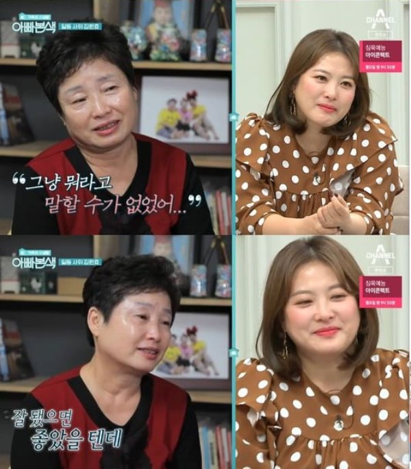 고기본색 이미지