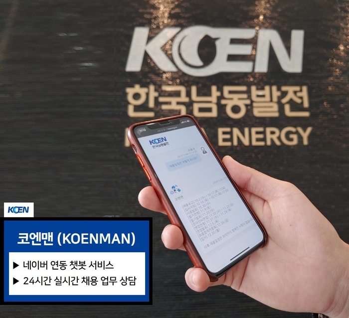 코엔서비스 이미지