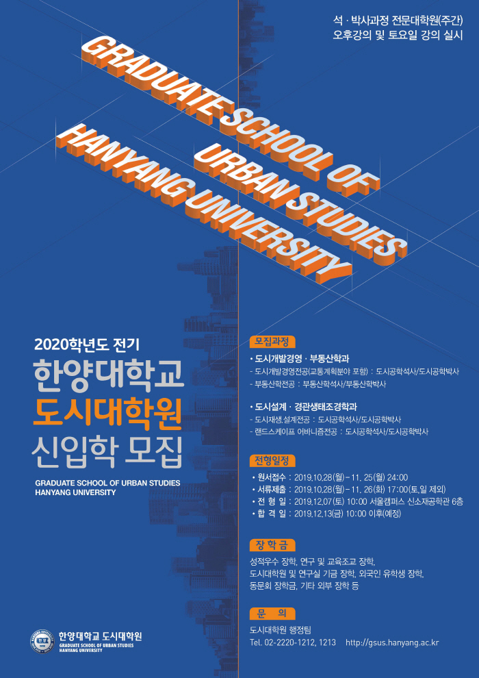 랜드스케이프어바니즘 이미지