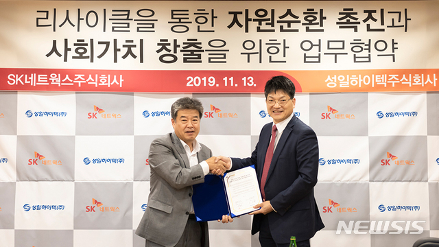 성일통신 이미지