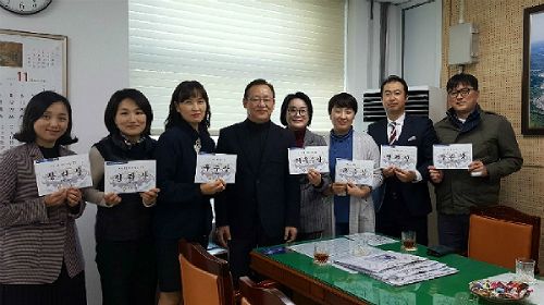공감 뜨락 이미지