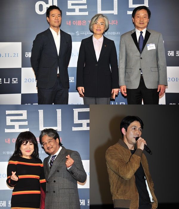 Kang Kyung-wha, actor Jung Woo-sung, singer Noh Sa-yeon James Moosong Lee and his wife attended the VIP premiere of the movie Heronimo.The documentary Heronimo (director Jeon Hu-seok and production Diaspora Film Production) unveiled the VIP premiere scene on the 13th, attended by Foreign Minister Kang Kyung-wha, Jung Woo-sung, Noh Sa-yeon and James Moosong Lee.Heronimo is a documentary film that makes you feel the spirit of independence movement and hot country love through the life of Heronimo, the father of Cuba Koreans, who was the main character of the Cuba revolution with Che Guevara and Fidel Castro.The VIP premiere of Heronimo recently attended by various people who sympathized with Heronimo including Minister of Foreign Affairs Kang Kyung-wha, Jung Woo-sung, Noh Sa-yeon, and James Moosong Lee.Actor Jung Woo-sung, who has been steadily interested in social issues and has raised his voice, said he attended the premiere with his enthusiasm for director Jeon Seok-seok and his message Heronimo who showed his sincerity to his agency.It is a movie that asks a big question about who we should look at and communicate with the world through Korean immigration.Many Koreans were impressed by the pain that they had to leave their homeland, and the struggle and efforts to protect their country.It is a movie that everyone who lives in this age can feel many things. Heronimo was recommended.Singer Noh Sa-yeon, the main character of the song Meeting, which is hotly loved by overseas Koreans who learn Korean language and culture in Cuba and continue their identity as a Korean, said, I did not think my song would be called out from a place far away.As a singer, it is touching and clunky: the fact that a song can bring all our hearts together is clunky, glorious, and happy.I want you to see how history has flowed and how we are here by watching this movie. He conveyed his impression of his songs and movies that resonate in his work.James Moosong Lee said, The meeting between this movie and the Korean people seems to have been a wind, not a coincidence.I hope that Heronimo will be the starting point for supporting the diaspora spread throughout the world together. The VIP premiere, sponsored by the Overseas Koreans Foundation, was attended by Chairman Guizhou of the Overseas Koreans Foundation, Superintendent Lee Jae-jung of the Gyeonggi Provincial Office of Education, and Chairman Chang Wan-ik of the Special Investigation Committee on Social Disasters.In particular, Chairman Guizhou of the Overseas Koreans Foundation, who has been involved in the production process of the film, said, There is a truth that director Jeon Seok wants to tell all of us.We will be the eyes and ears to see and hear the truth. Heronimo, which shares the emotions of hot country and diaspora through the story of Korean and Heronimo who participated in the Cuba revolution, will be released on November 21st.