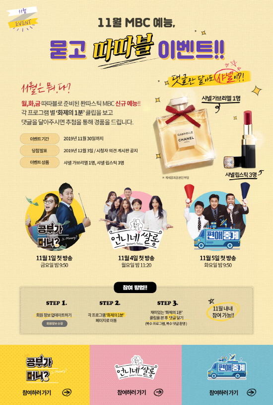 달기화장품 이미지