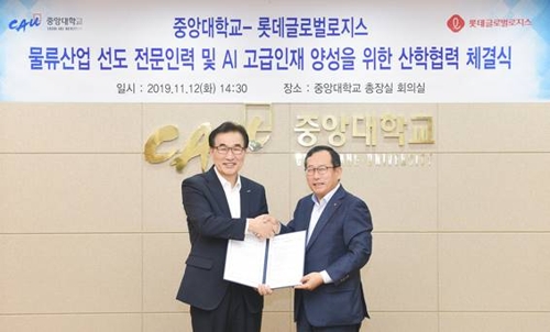 롯데인력개발 이미지
