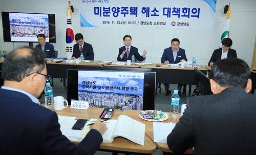 한국토지주택공사 토지주택연구원 이미지