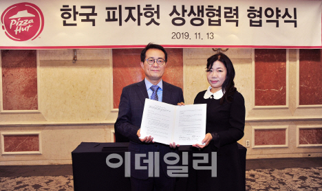한국피자헛 이미지