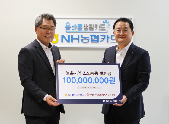 법인농촌사랑 이미지