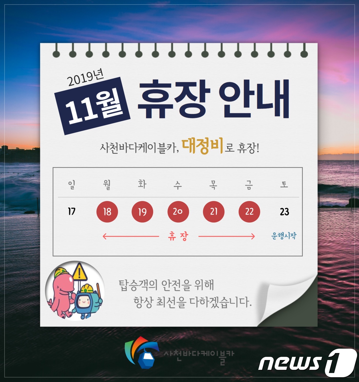 공단카정비 이미지