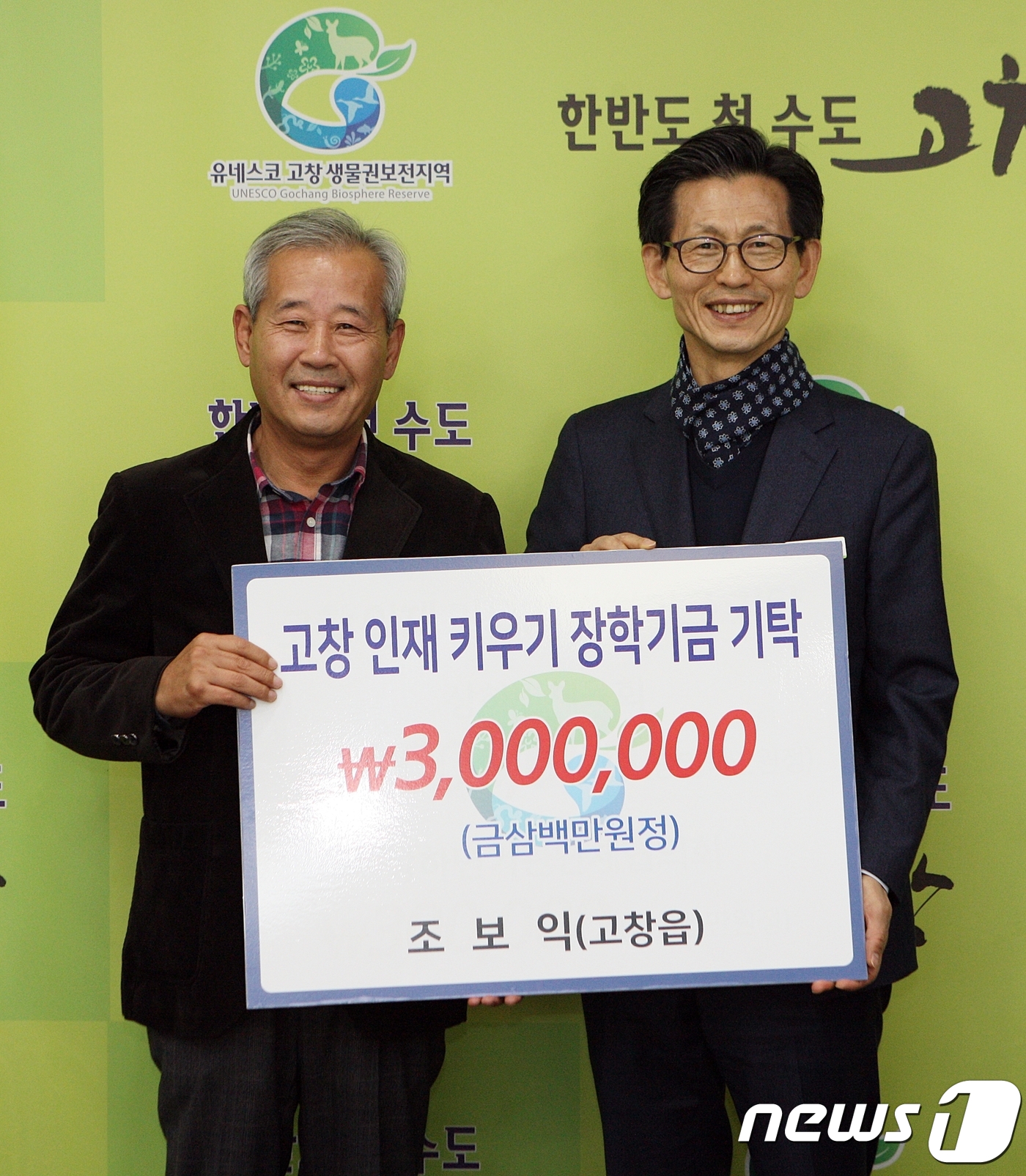 엘림건설엔지니어링 이미지