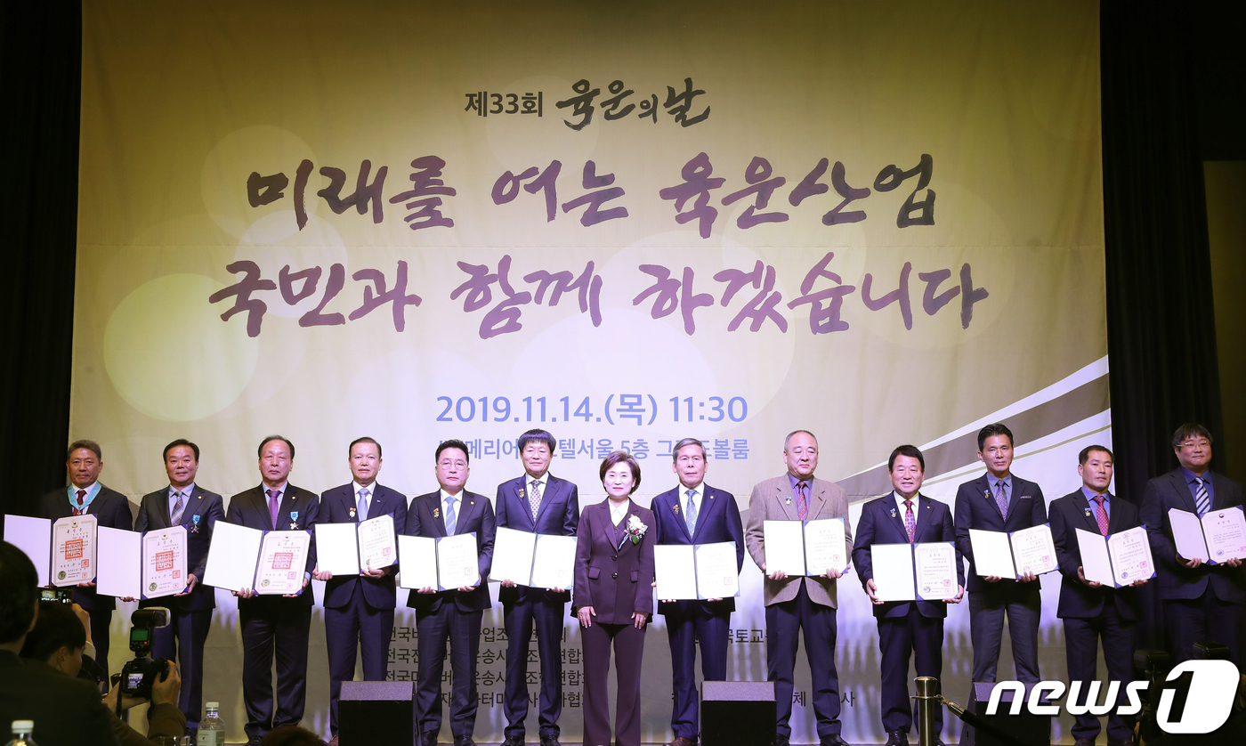 육운산업 이미지