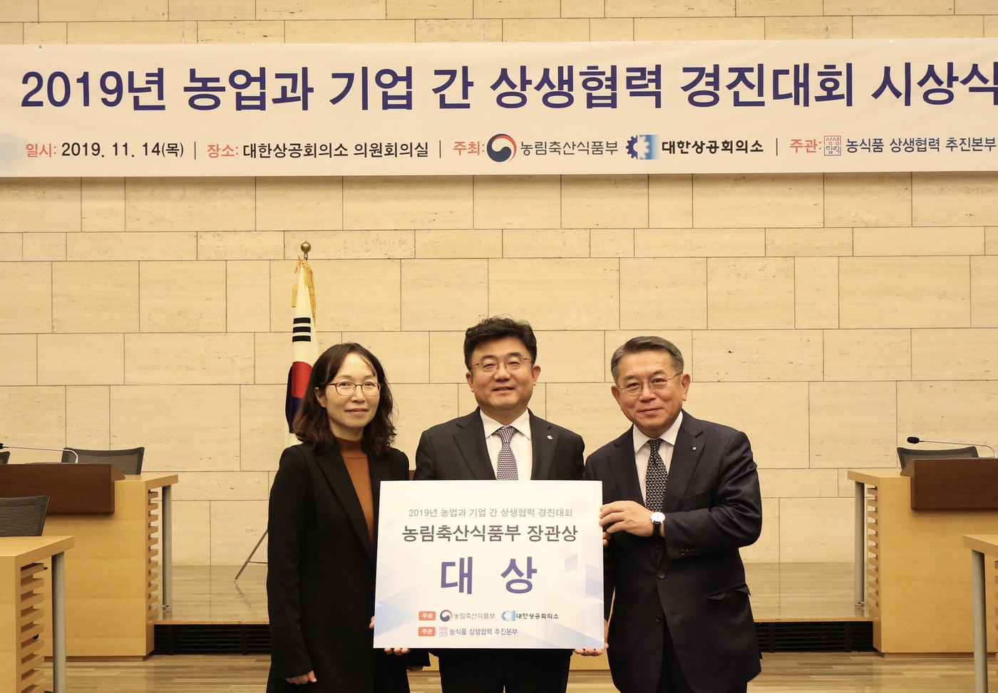 상근축산 이미지
