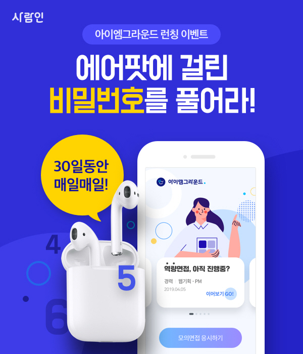 엠그라운드 이미지