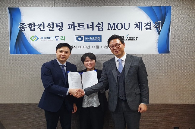 세무법인두리 이미지
